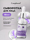 дәруменді коктейль