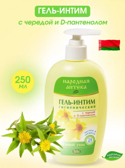 Гель-интим гигиенический с чередой и Д-пантенолом