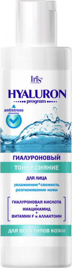 Тонер-сияние для лица гиалуроновый