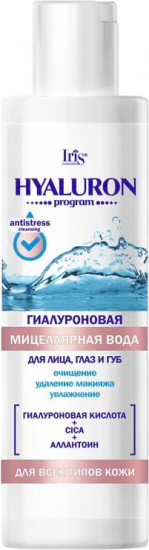 Мицеллярная вода для лица, глаз и губ гиалуроновая