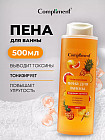 тропик