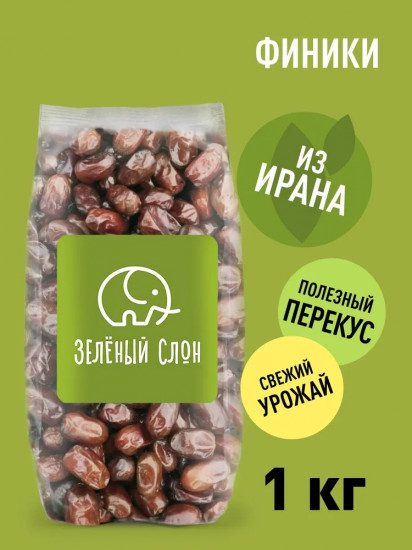 Финики натуральные