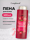 таңқурай