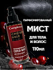амбра