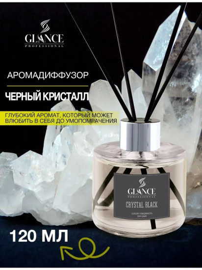 Диффузор ароматический «Crystal Black»
