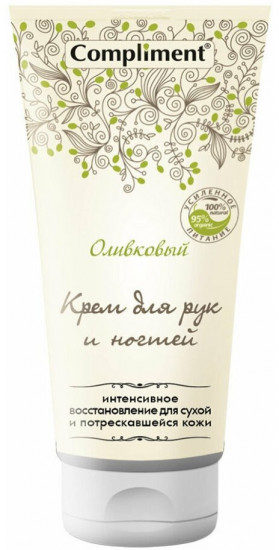Крем для рук и ногтей