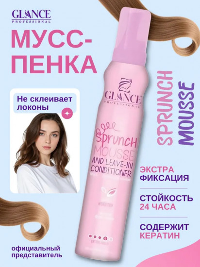 Мусс-пенка для волос «Keratin. Экстра фиксация»