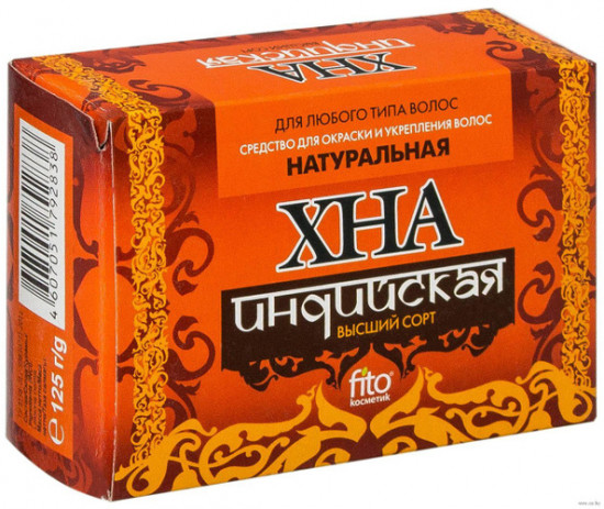 Хна «Индийская», оттенок Натуральный