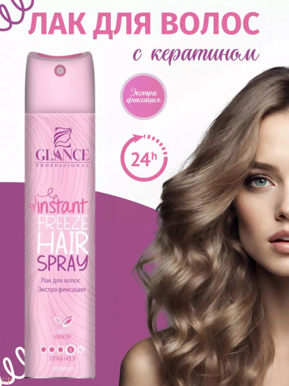 Лак для волос «Keratin. Экстра фиксация»