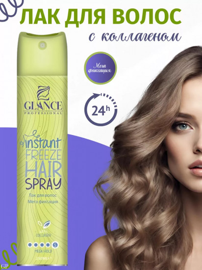 Лак для волос «Collagen. Мега фиксация»