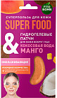 жасарту