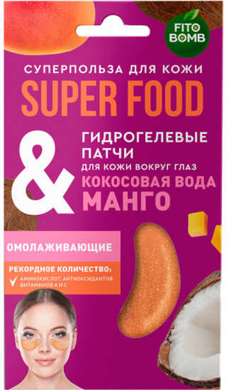 Патчи гидрогелевые для кожи вокруг глаз омолаживающие «Кокосовая вода & манго»
