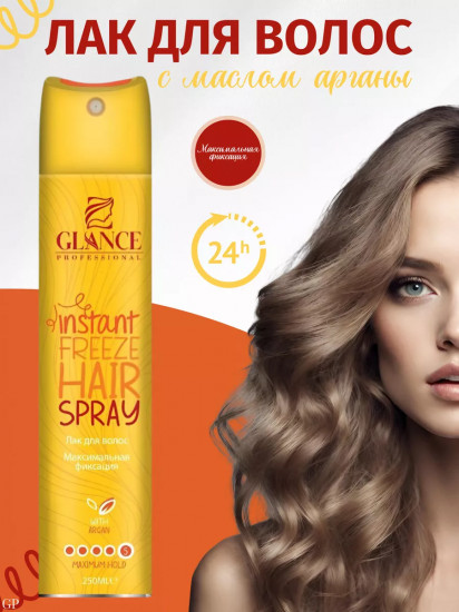 Лак для волос «Argan. Максимальная фиксация»