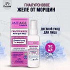 гиалуроновая кислота