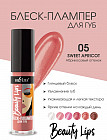 05 Sweet Apricot 05 Sweet Apricot