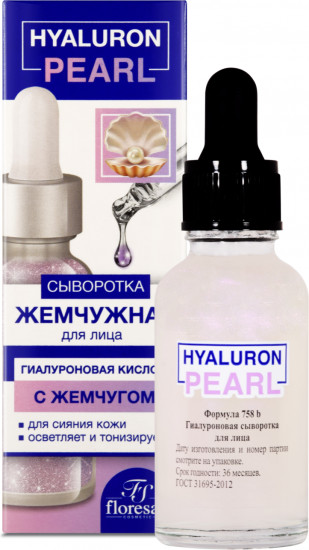 Сыворотка для лица гиалуроновая с жемчугом