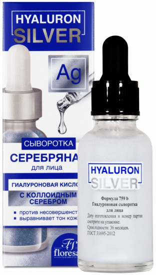 Сыворотка для лица гиалуроновая с коллоидным серебом
