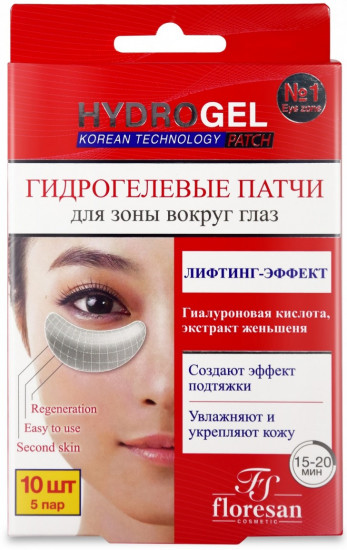 Патчи для зоны вокруг глаз гидрогелевые «Лифтинг-эффект»