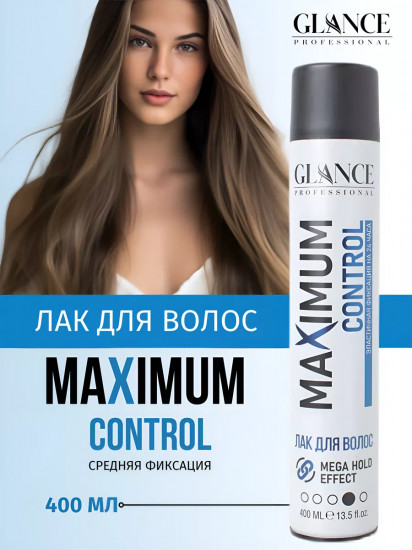 Лак для волос «Maximum Control»
