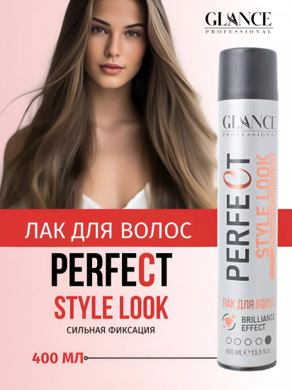 Лак для волос «Perfect Style»