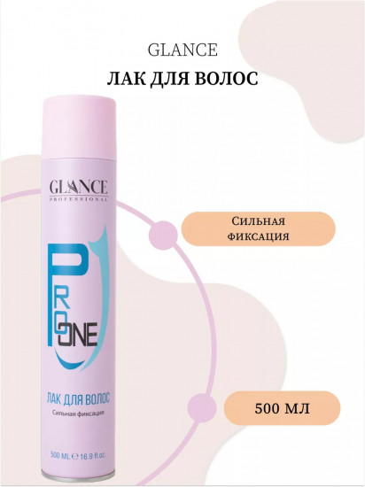 Лак для волос «Сильная фиксация»