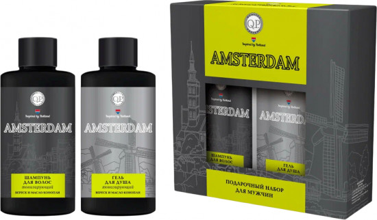Подарочный набор для мужчин «Amsterdam»