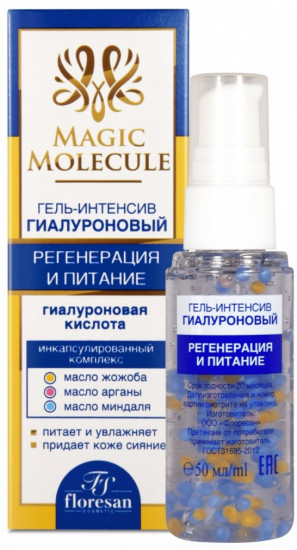Гель-интенсив для лица гиалуроновый «Регенерация и питание»