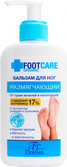 Бальзам для ног размягчающий «От сухих мозолей и натоптышей»