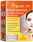 қартаюға қарсы күтім