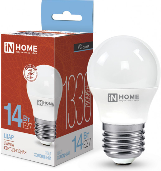 Лампа светодиодная LED-ШАР-VC