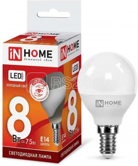 Лампа светодиодная LED-ШАР-VC