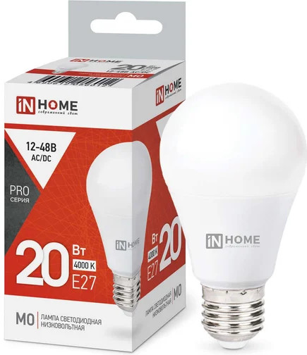 Лампа светодиодная низковольтная LED-MO-PRO
