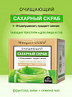 очищение