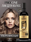 ультра күшті қатайту