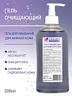 для жирной и проблемной кожи
