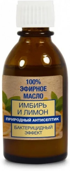 Эфирное масло «Имбирь и лимон»