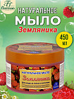 земляника