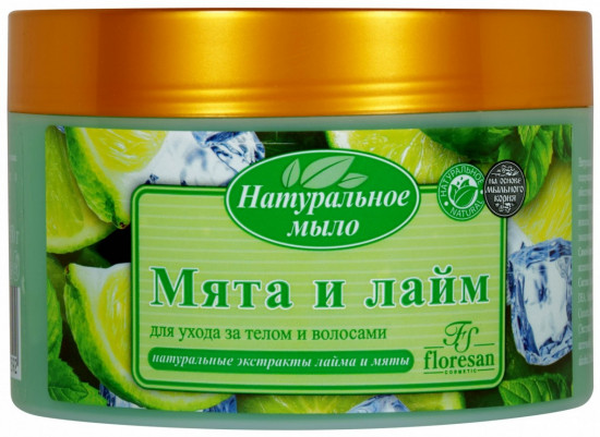 Мыло для ухода за телом и волосами с натуральными экстрактами «Мята и лайм»