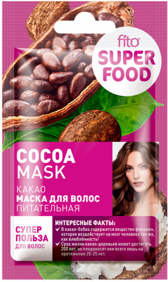 Маска для волос питательная «Cocoa. Какао»