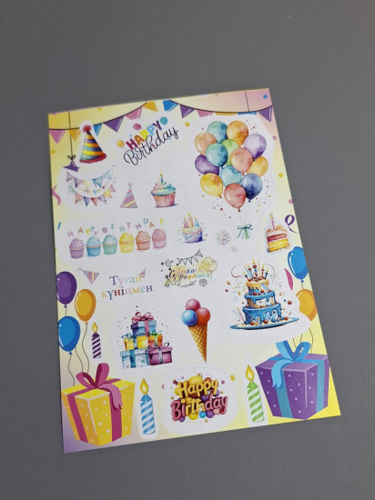 Стикерпак «Happy Birthday»