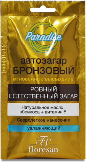 Автозагар для лица и тела «Бронзовый»