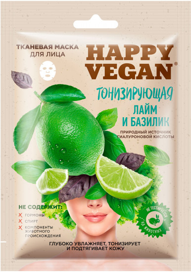 Маска для лица тканевая тонизирующая «Лайм и базилик»