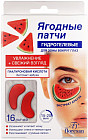 қарбыз