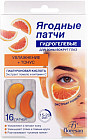 помело