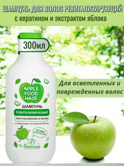 Шампунь для волос ревитализирующий «Восстановление и объем»
