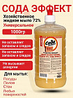 1 л