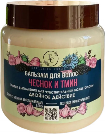 Бальзам для волос «Чеснок и тмин»