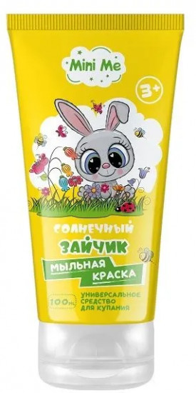 Средство универсальное для купания «Солнечный зайчик»