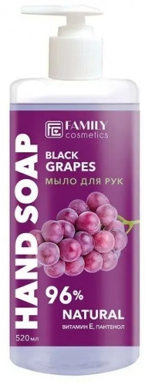 Мыло для рук «Черный виноград»