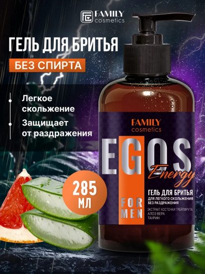 Гель для бритья «Energy»